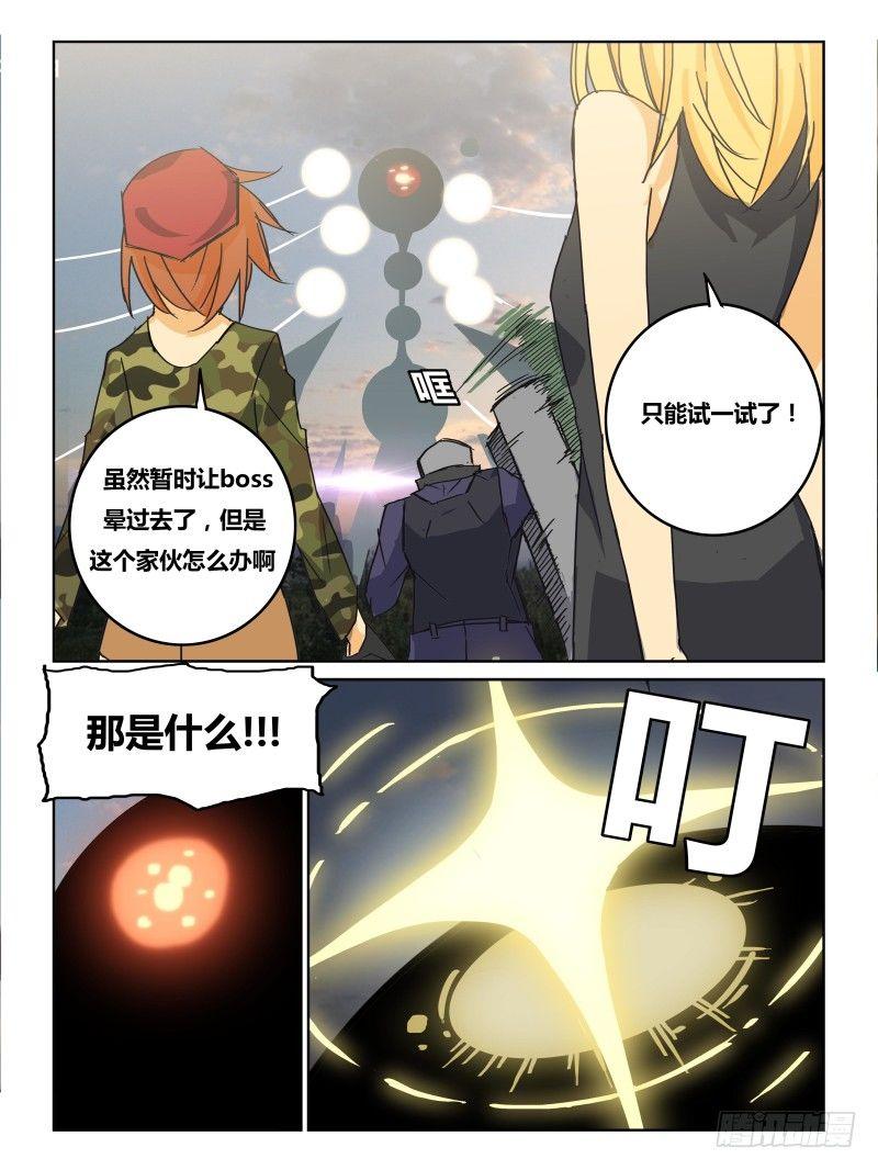 NO.28 NO.1-第29话