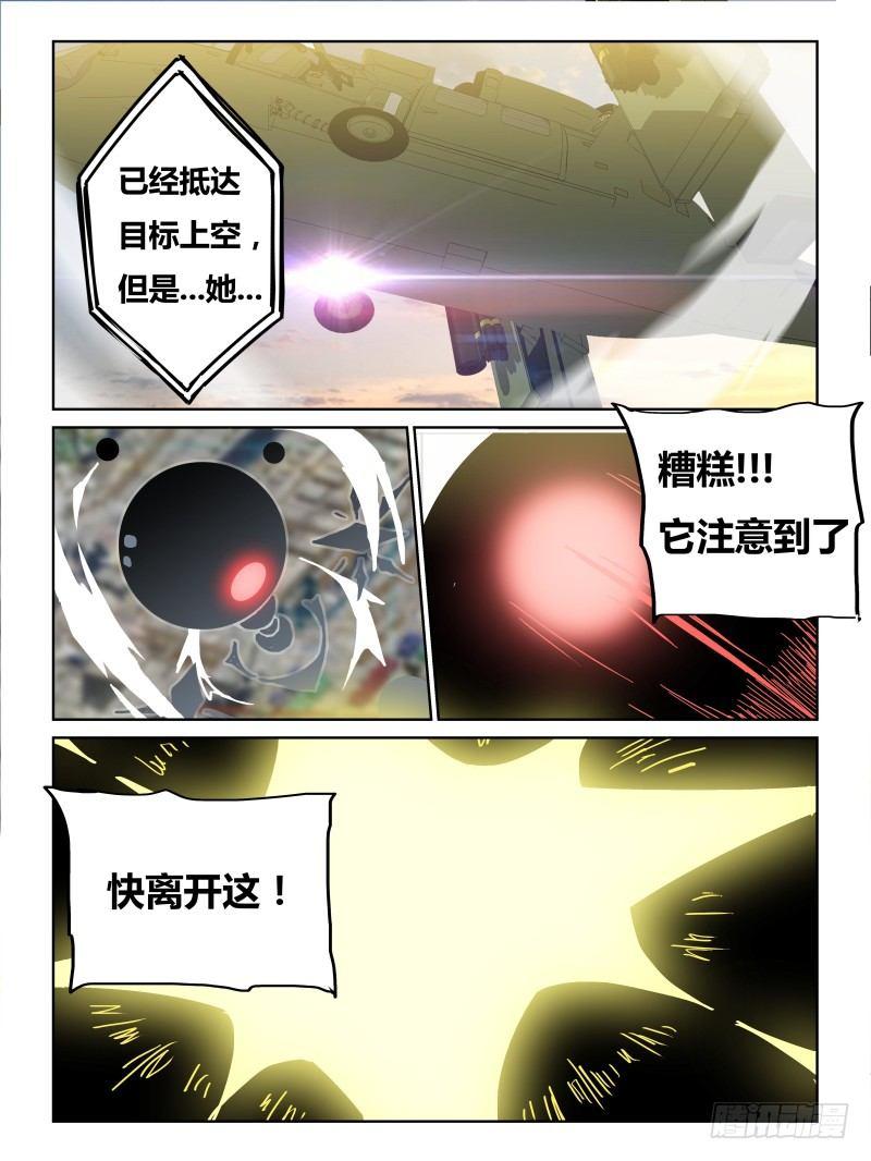 NO.28 NO.1-第29话