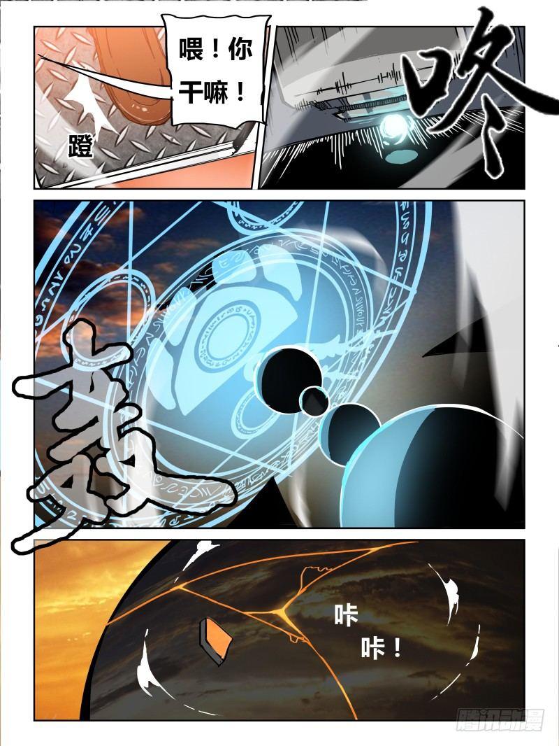 NO.28 NO.1-第29话