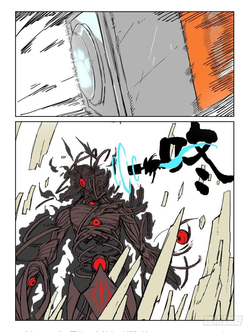 NO.30 实力-第31话