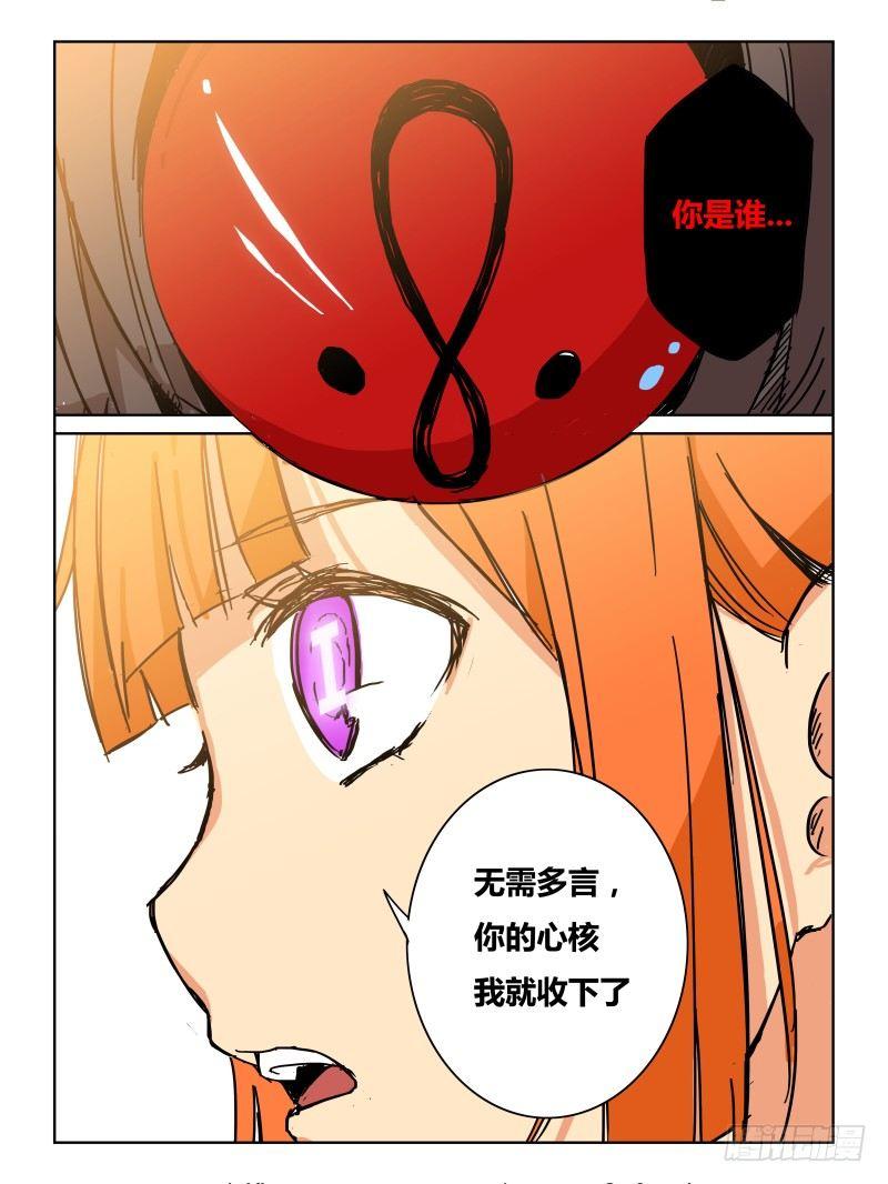 NO.30 实力-第31话