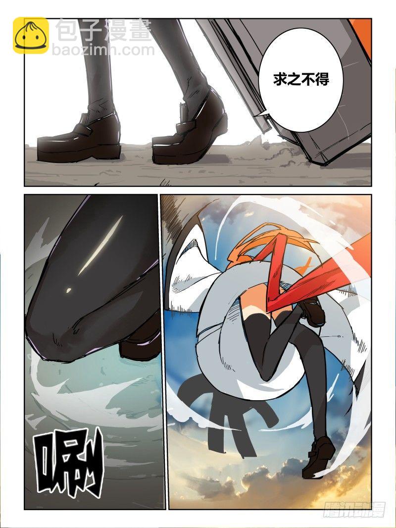 NO.30 实力-第31话