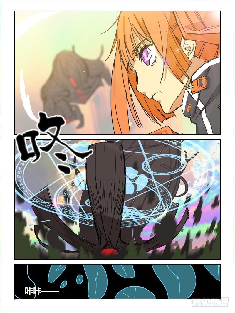 NO.30 实力-第31话