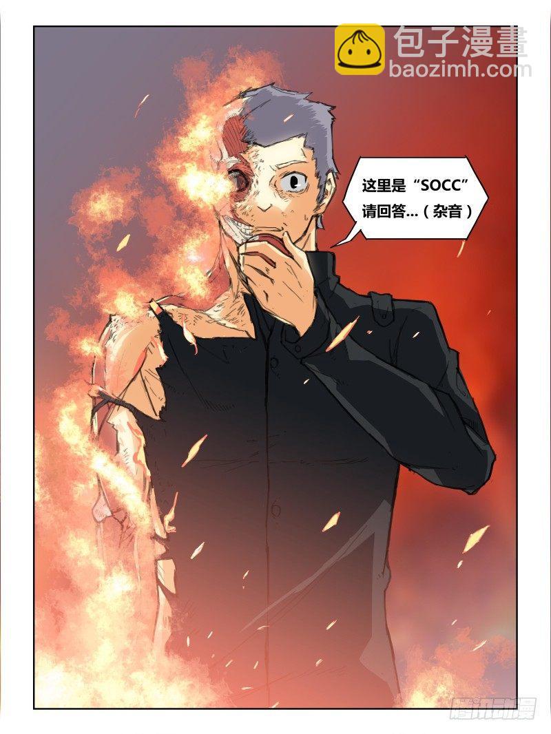 NO.32  交叉点-第33话