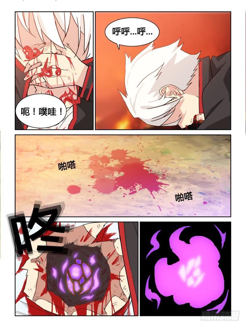NO.36 XII-第37话