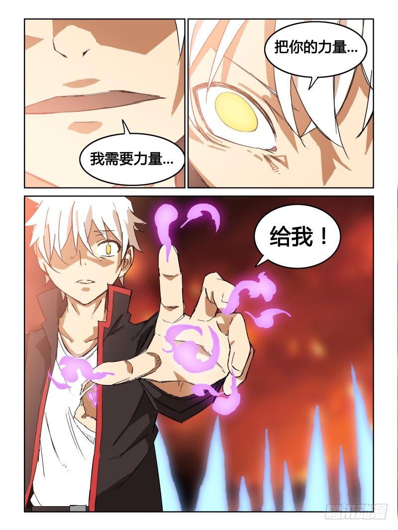 NO.36 XII-第37话