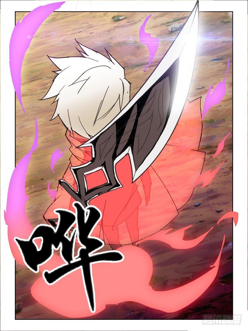 NO.36 XII-第37话