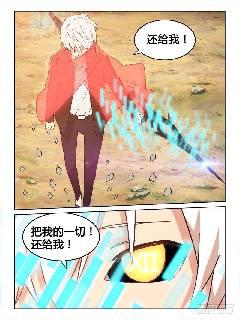 NO.36 XII-第37话