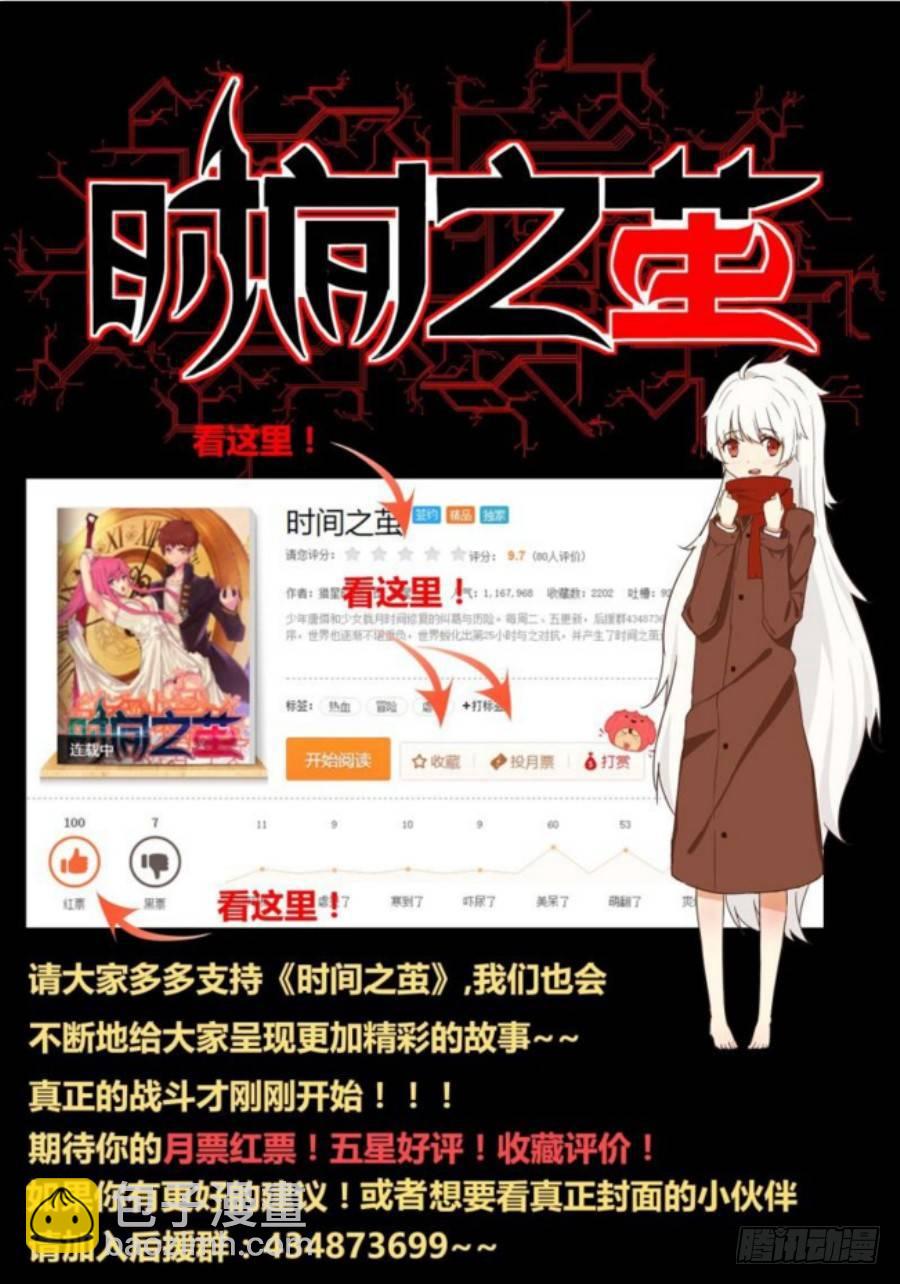 NO.38 吸收-第39话
