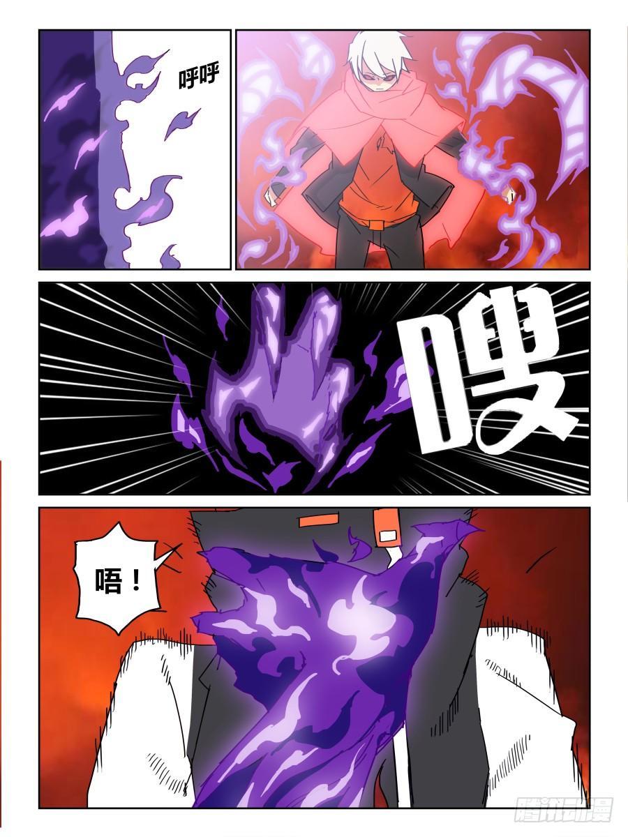 NO.38 吸收-第39话