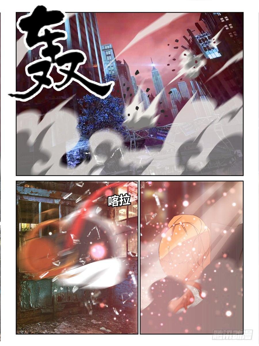 NO.38 吸收-第39话