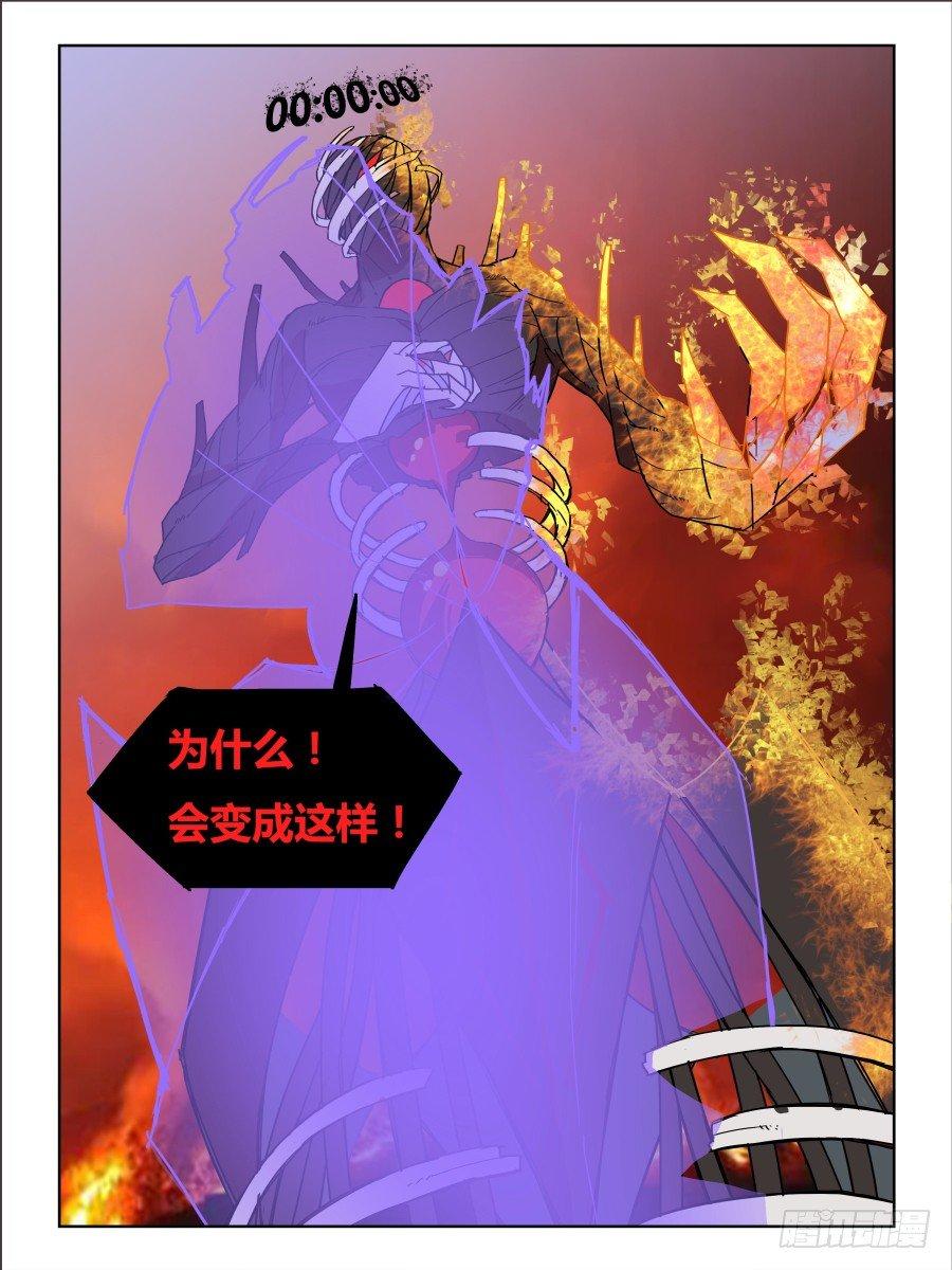 NO.38 吸收-第39话