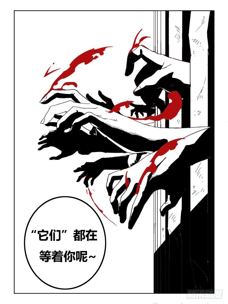 NO.40 启明-第41话
