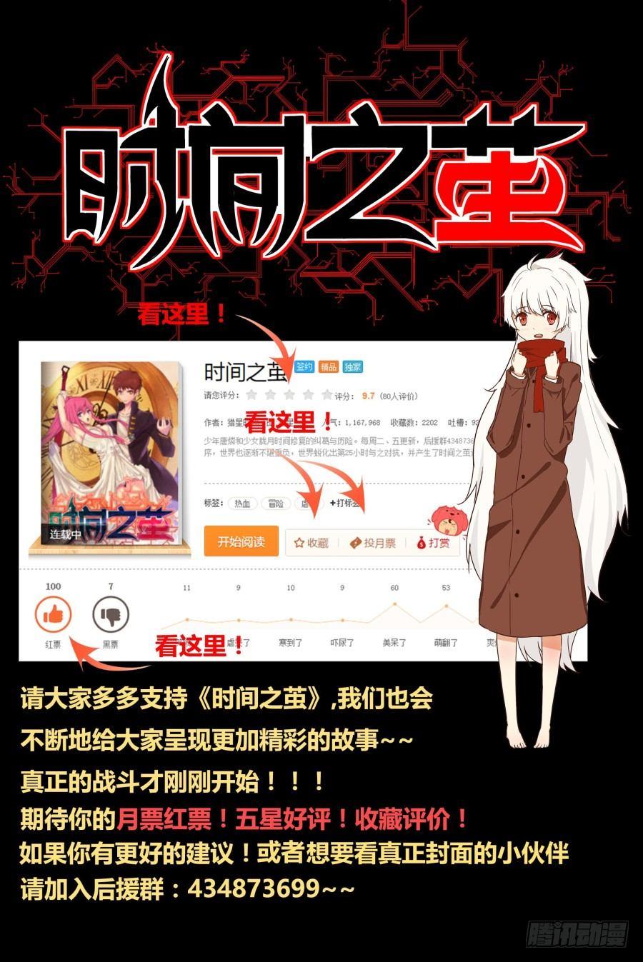 NO.42 出其不意-第43话
