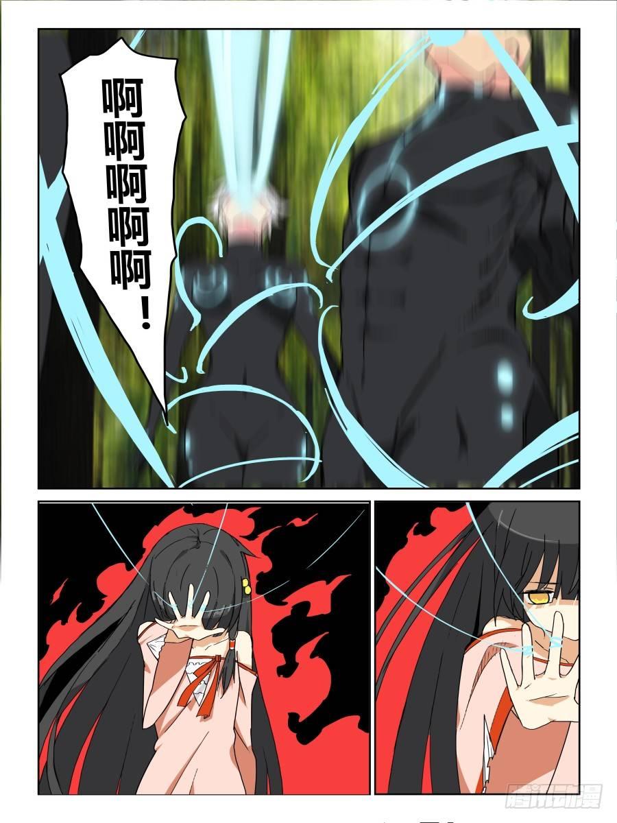 NO.42 出其不意-第43话