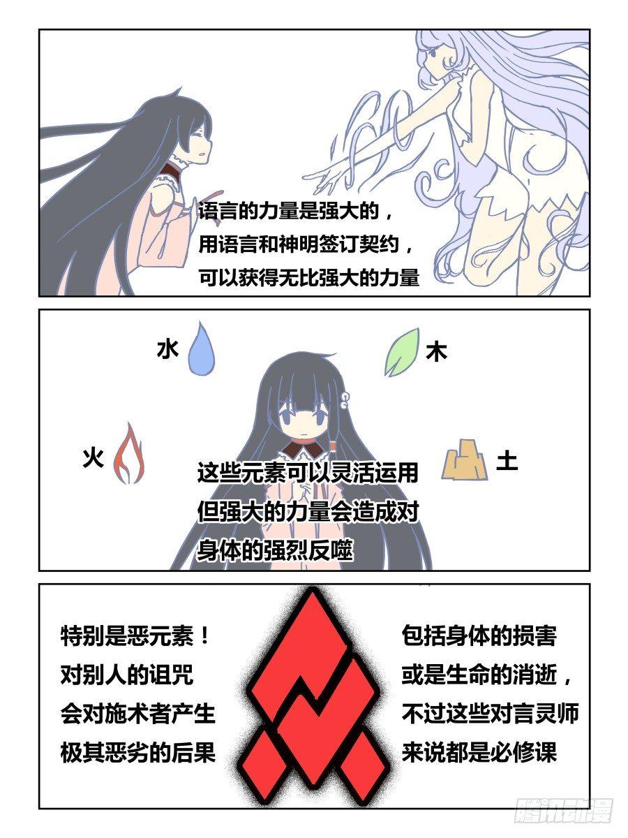 NO.42 出其不意-第43话