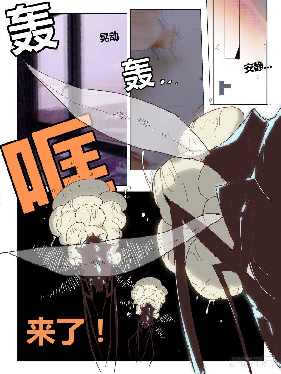 NO.46 虫群-第47话