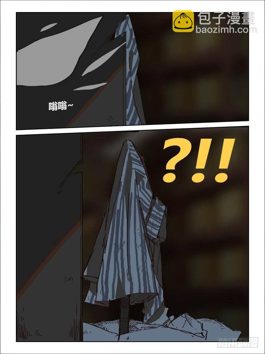 NO.48 无处藏身-第49话