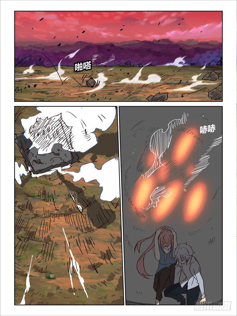 NO.050意料之外-第51话