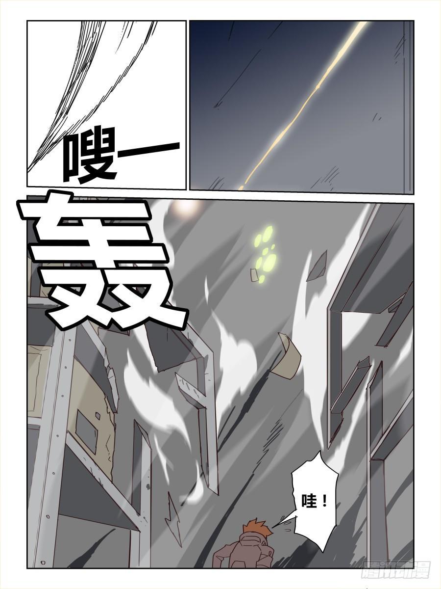 NO.050意料之外-第51话