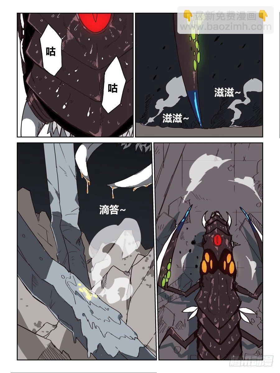 NO.050意料之外-第51话