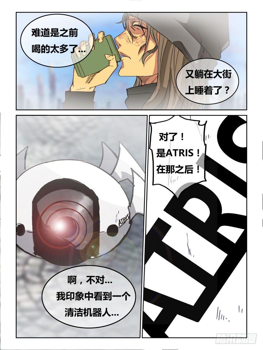NO.52 再会-第53话