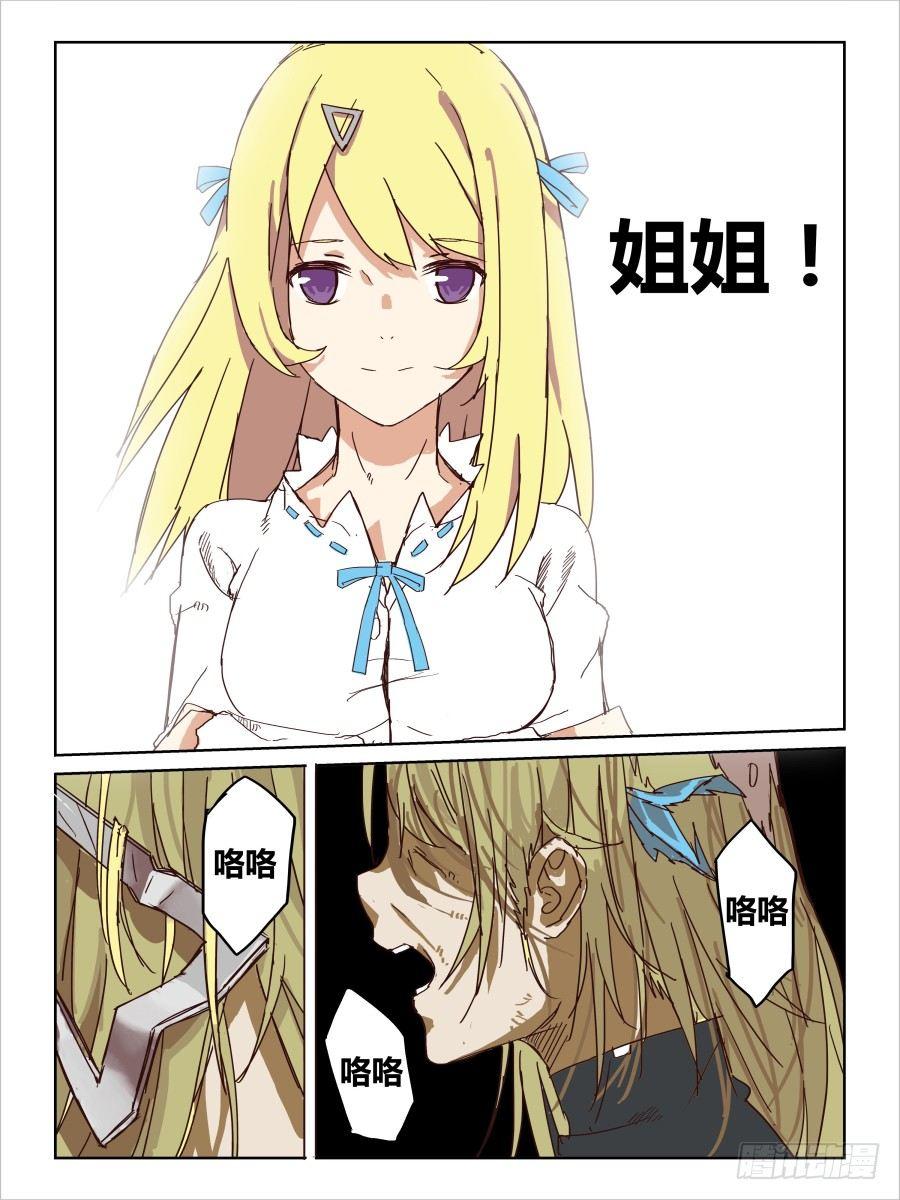 NO.52 再会-第53话