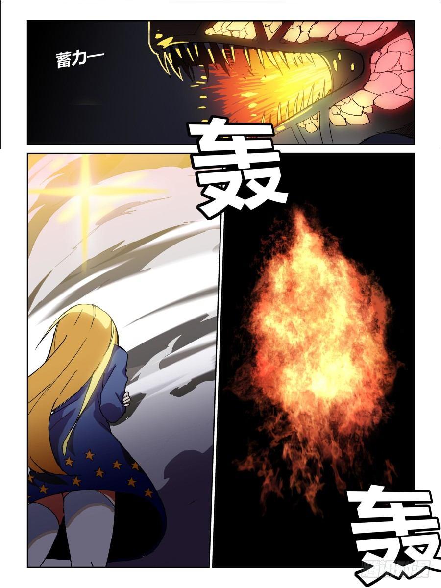 NO.54 怀念-第55话
