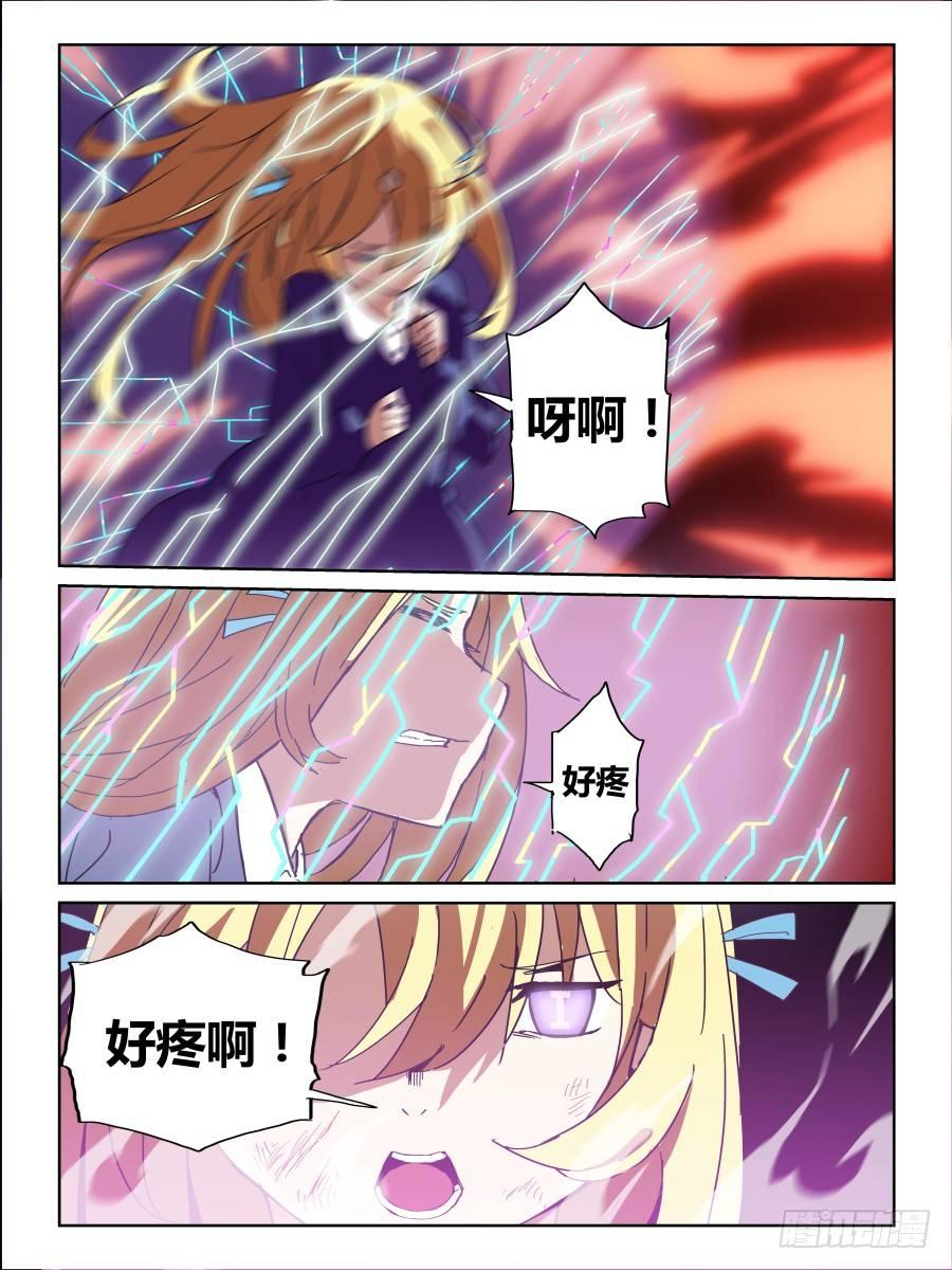 NO.54 怀念-第55话