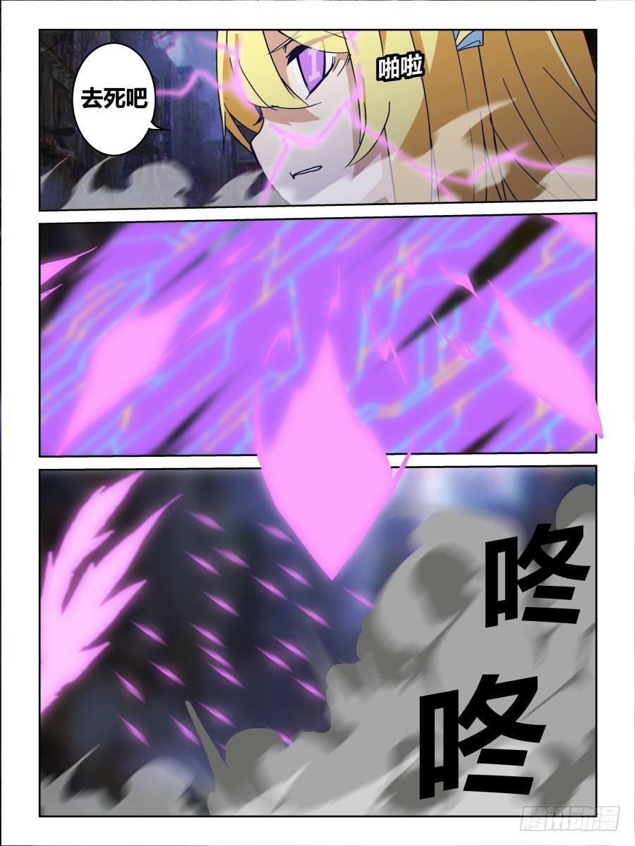NO.54 怀念-第55话