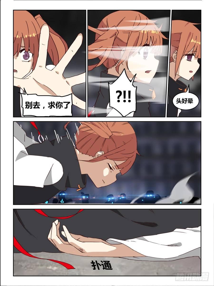 NO.58 永别-第59话