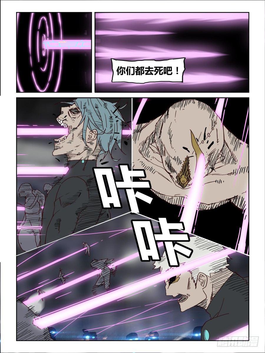 NO.58 永别-第59话