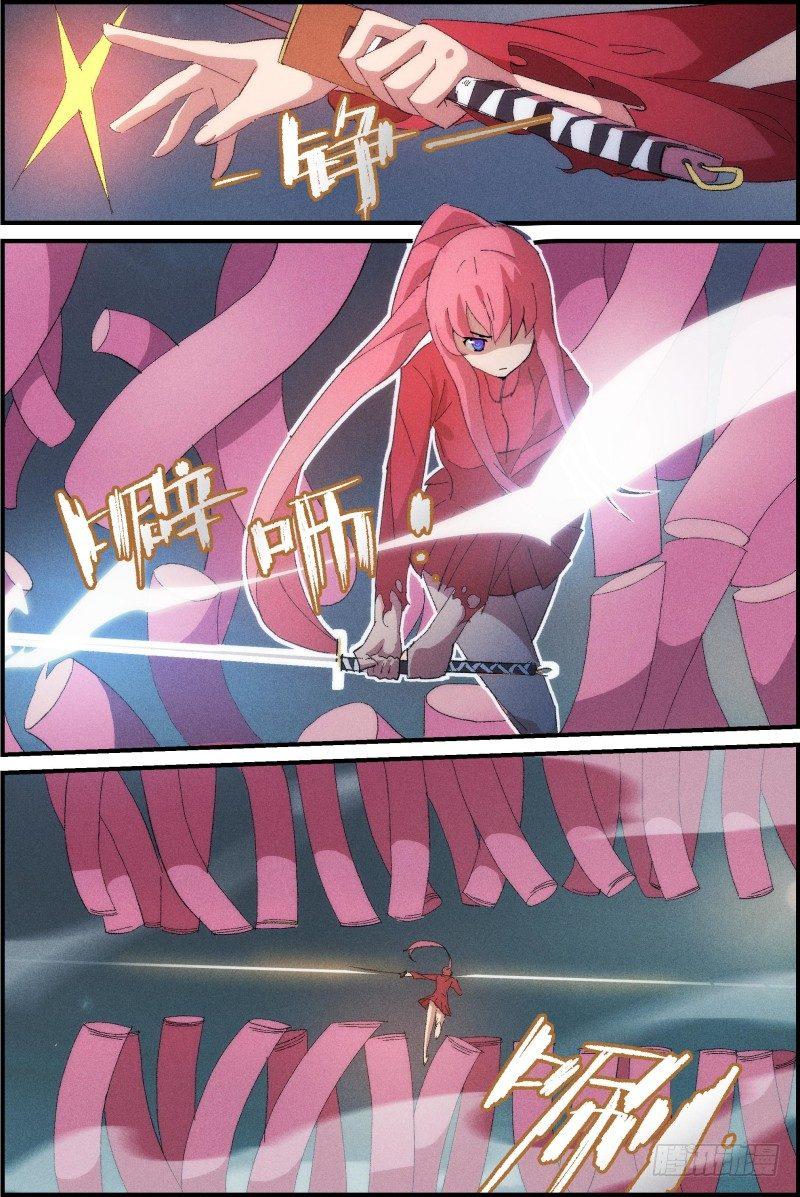 NO.7 狂怒-第7话