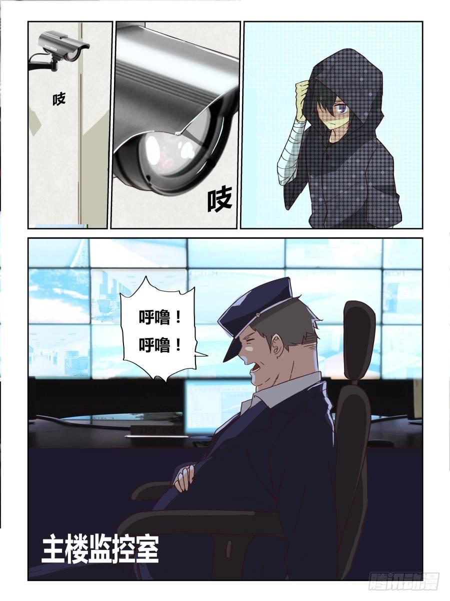 NO.60 《秘密》-第61话