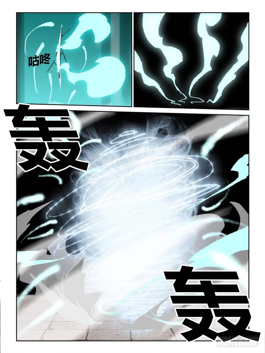 NO.62  大停电-第63话