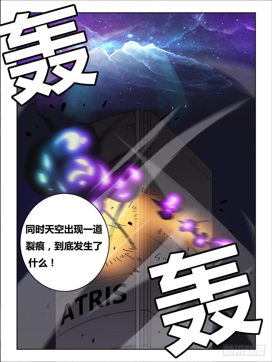NO.64 新闻-第65话