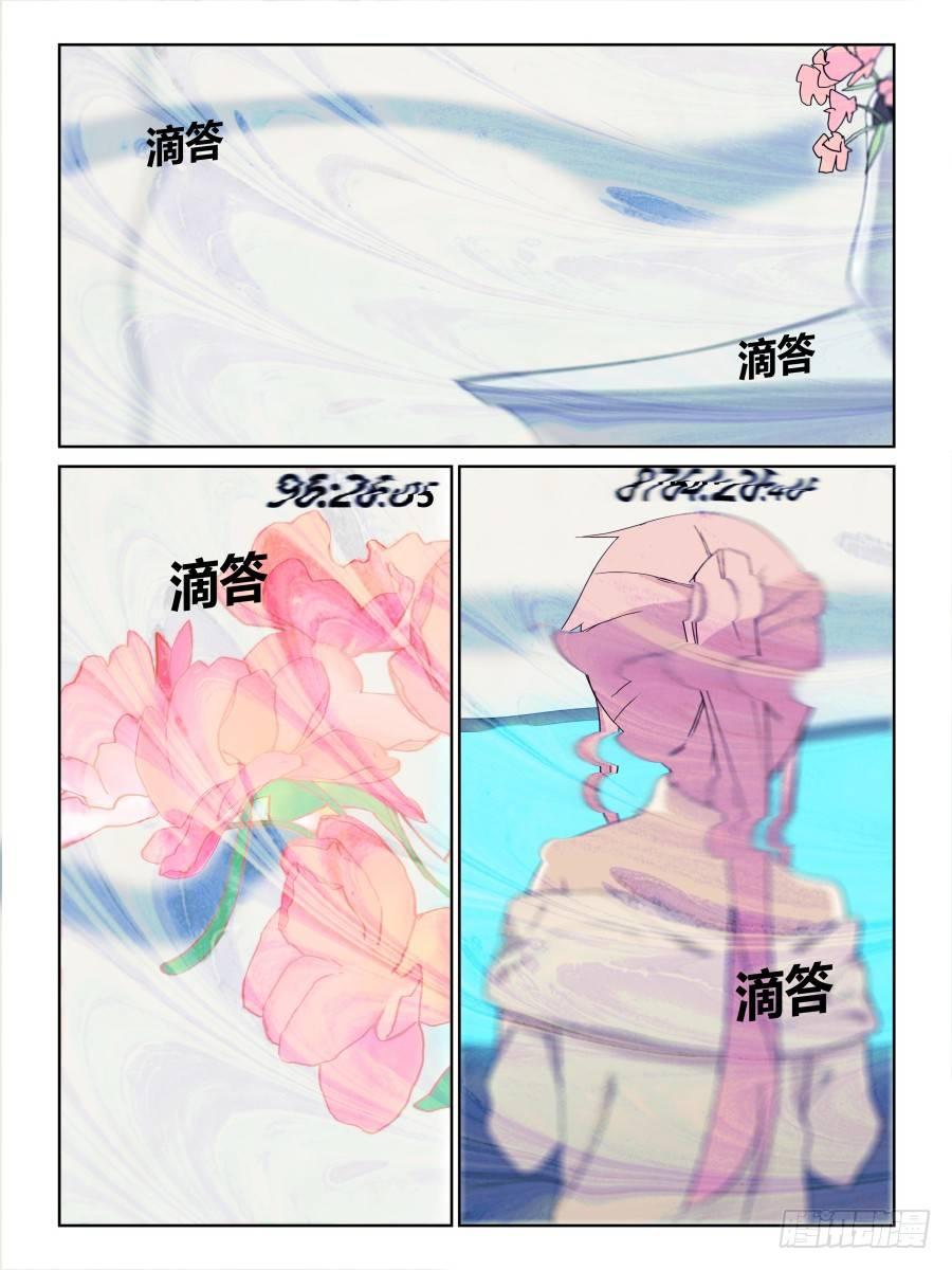 NO.64 新闻-第65话