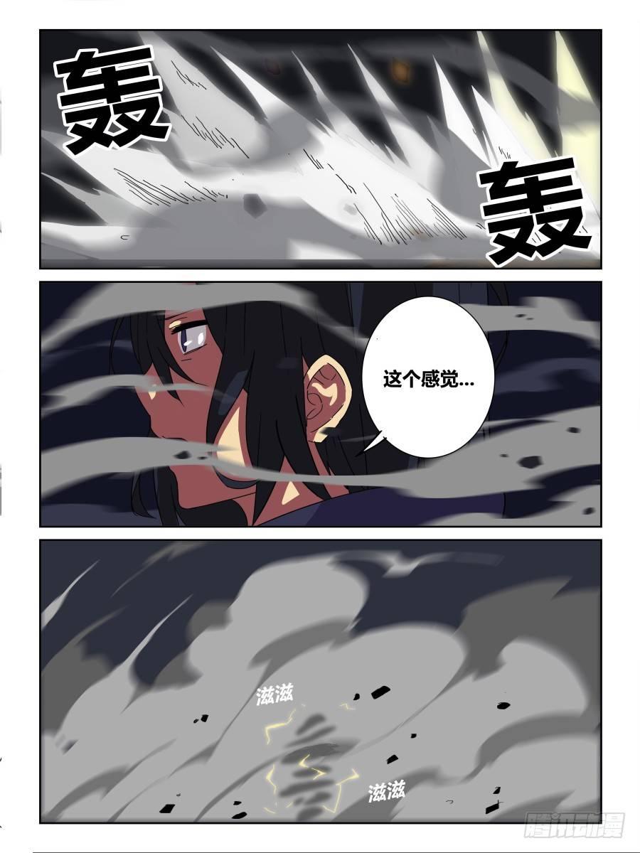 NO.66一份零六秒《重生》-第67话