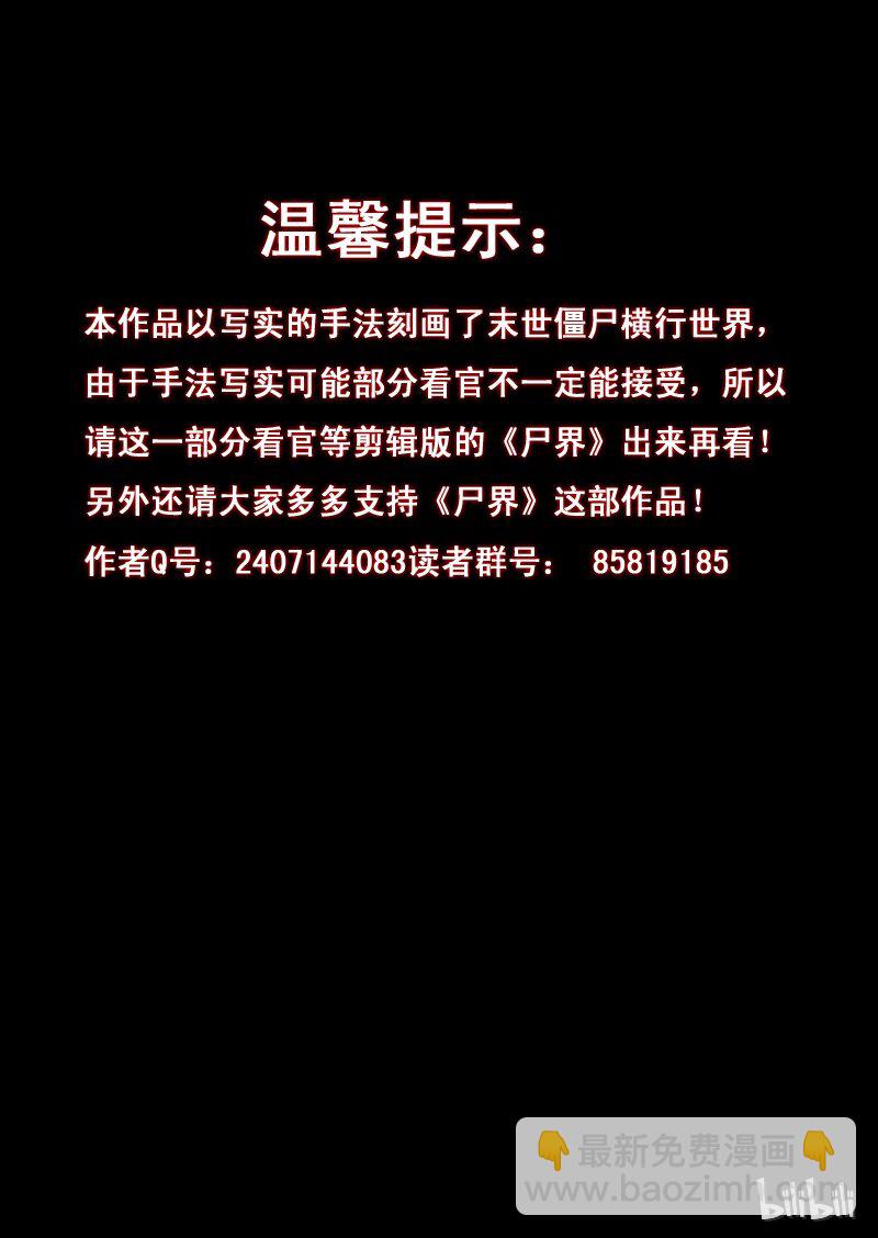 1 最后一天-上-第1话
