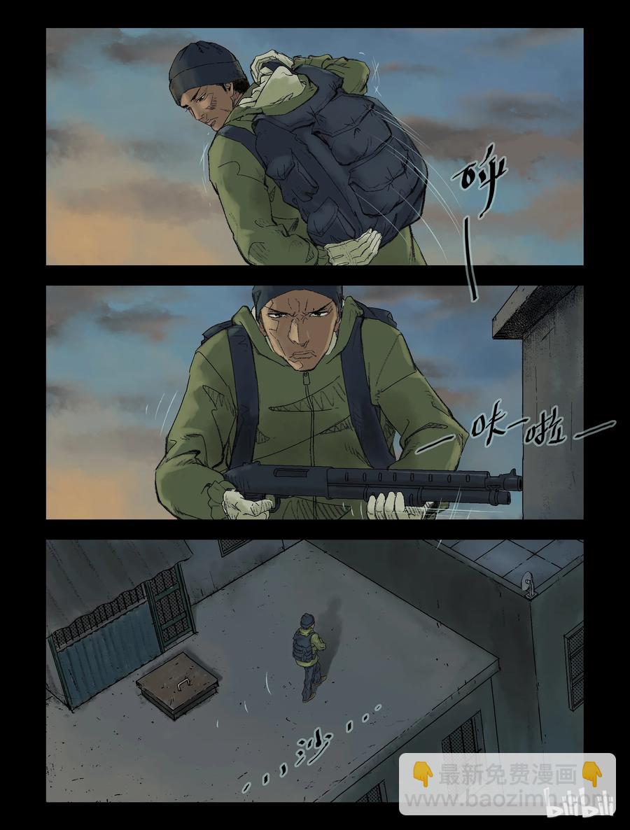 102 新的征途-1-第101话