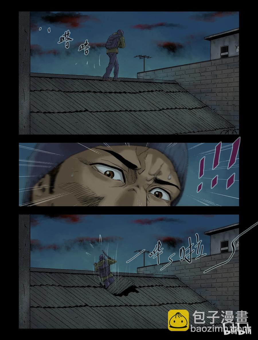 102 新的征途-1-第101话