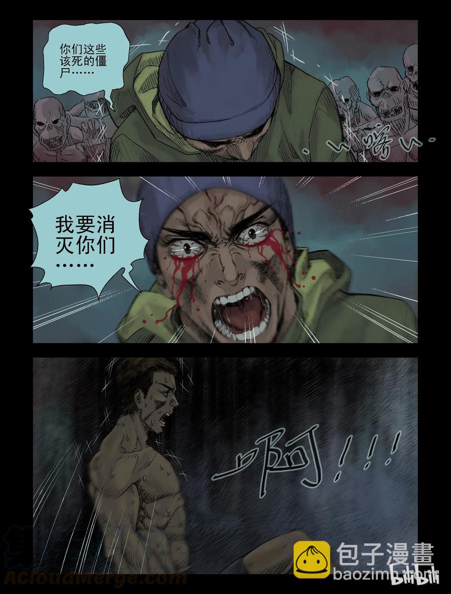 104 恍如昨日-2-第103话