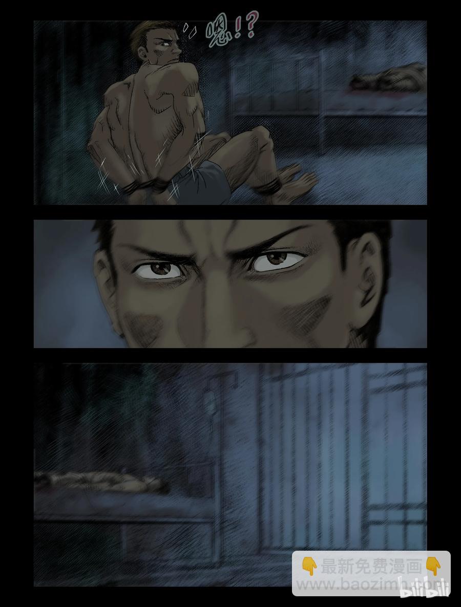 104 恍如昨日-2-第103话