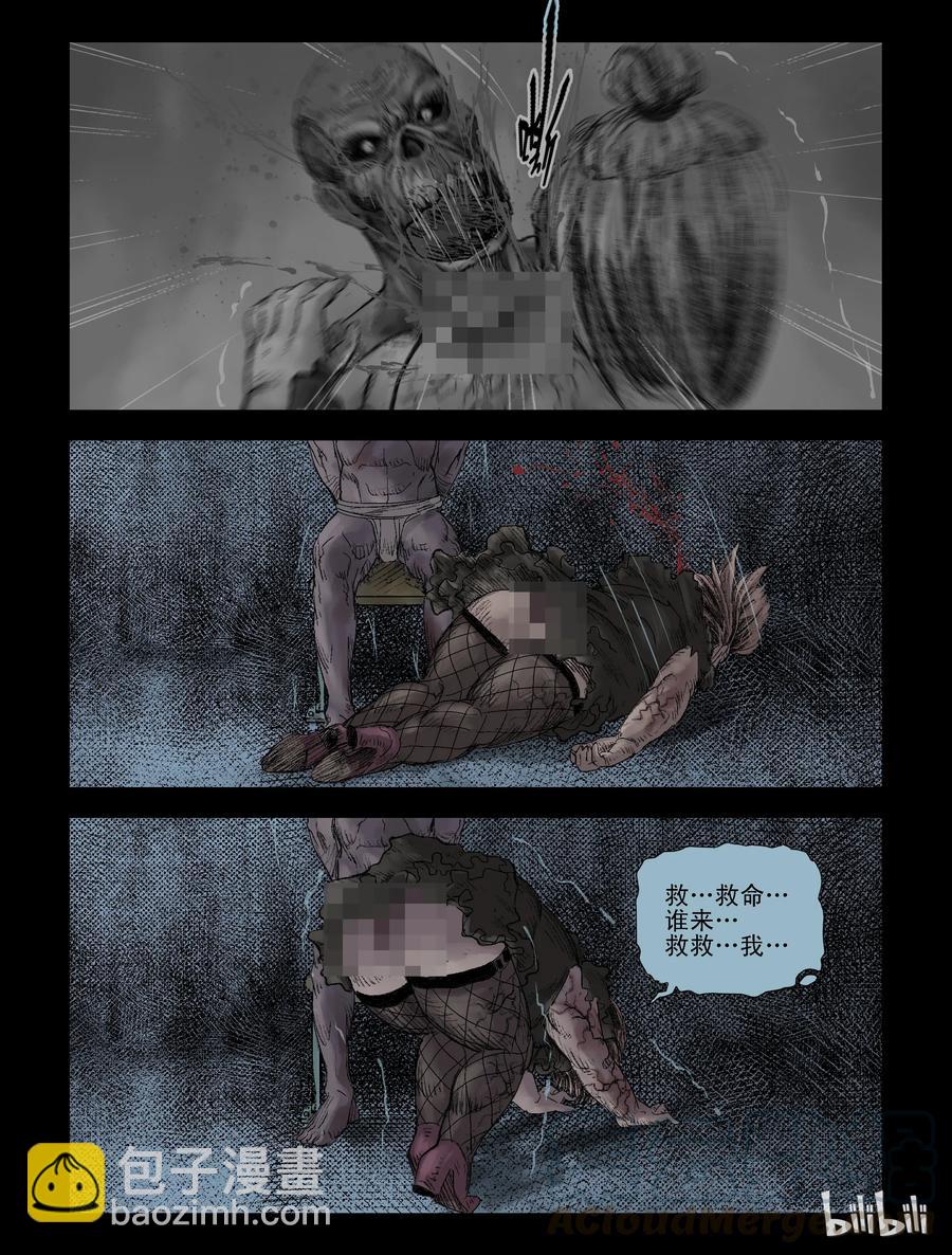 108 逆袭-1-第107话