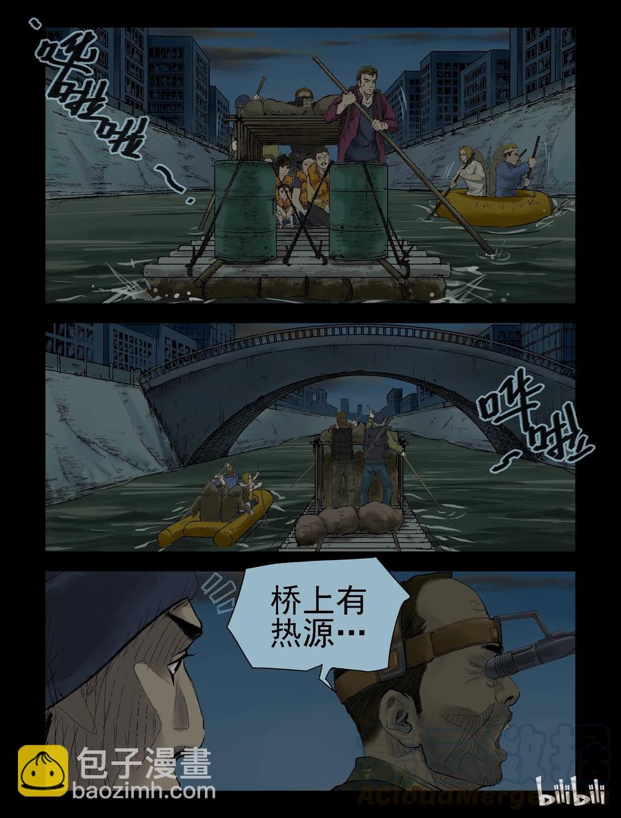 136 前途未卜-1-第135话