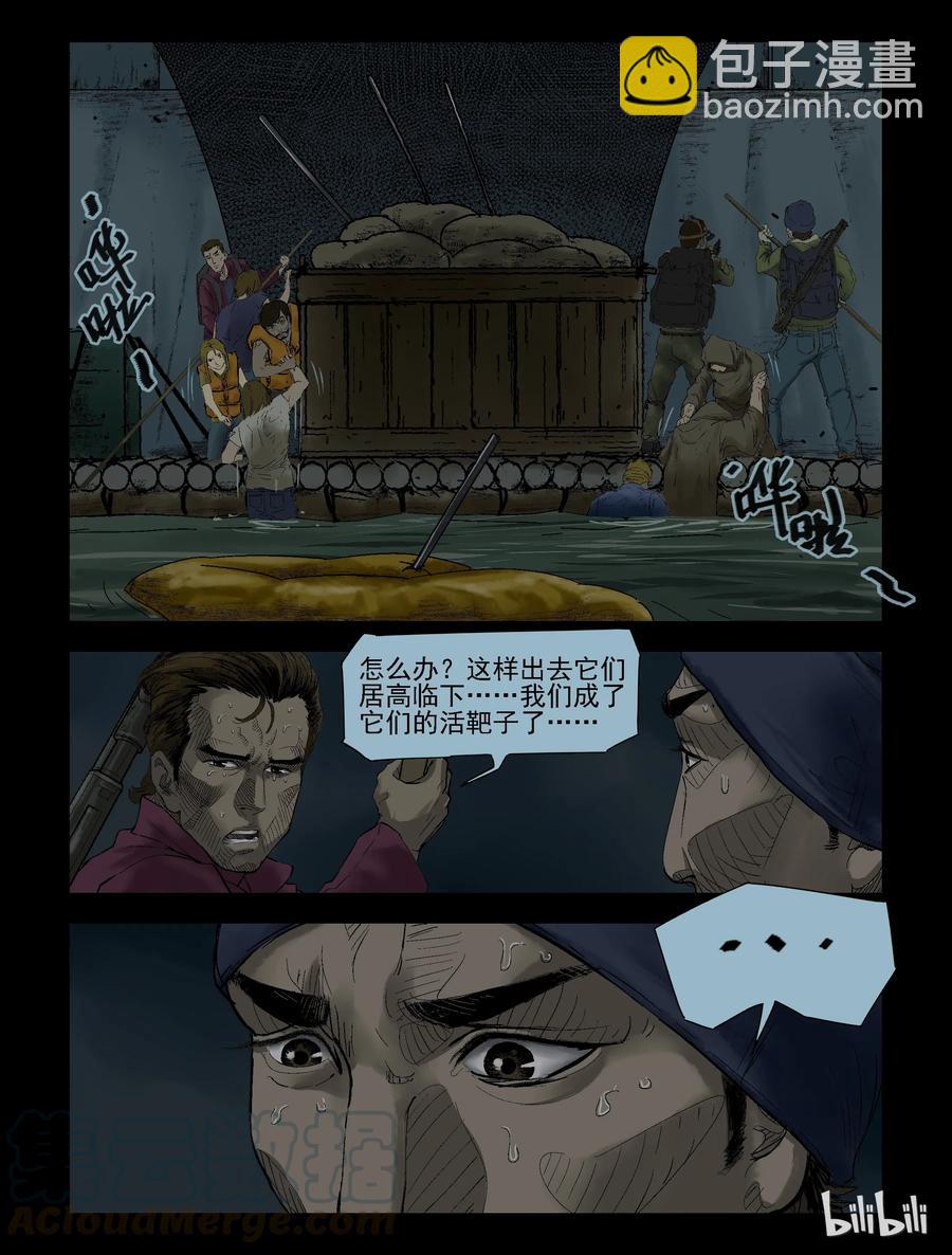 136 前途未卜-1-第135话