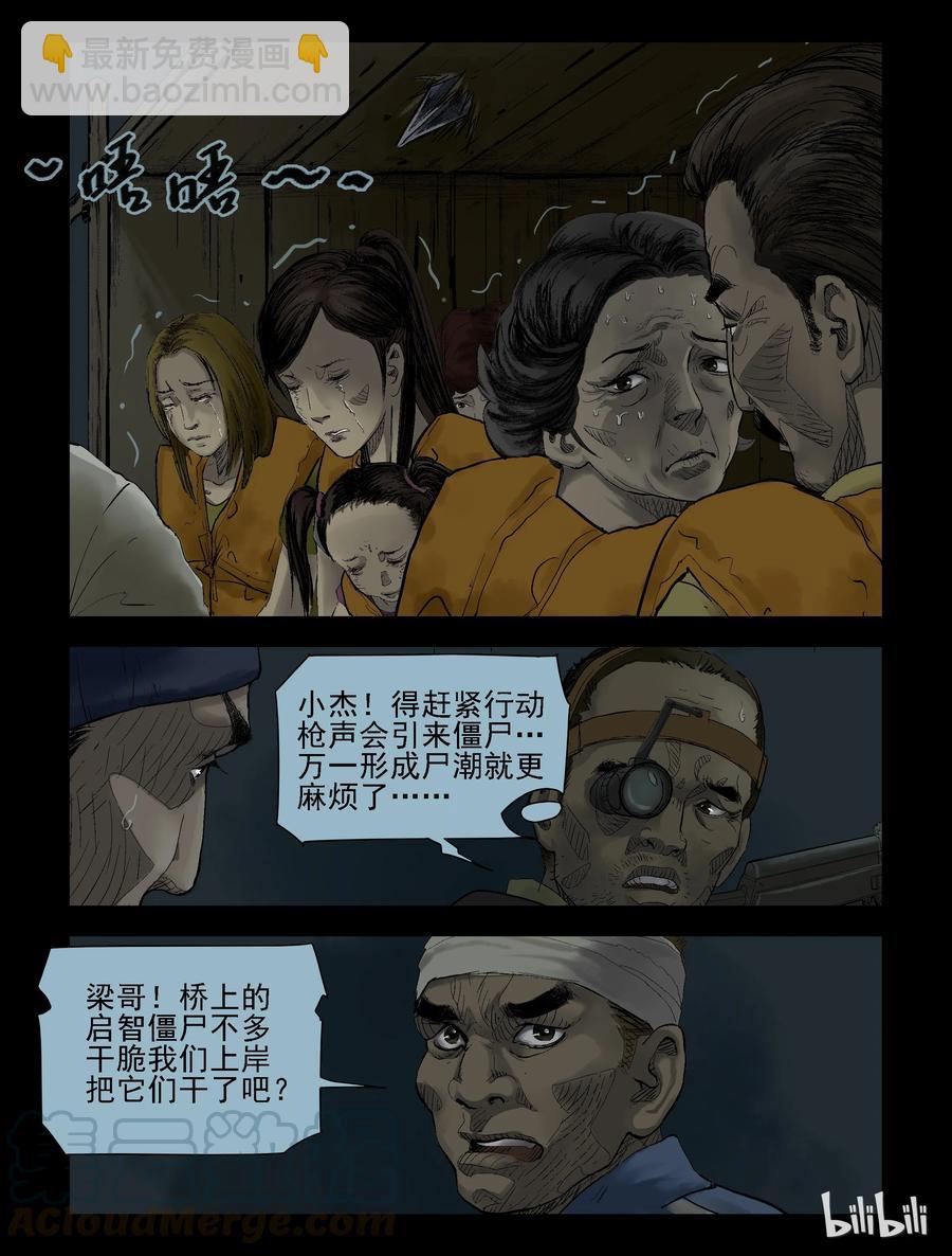 136 前途未卜-1-第135话