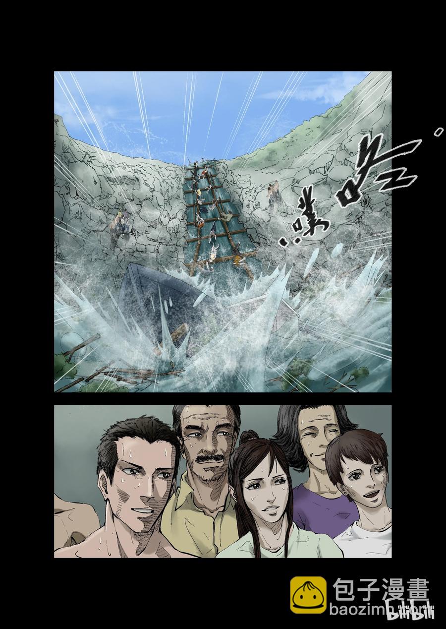 140 湖中尸-3-第139话