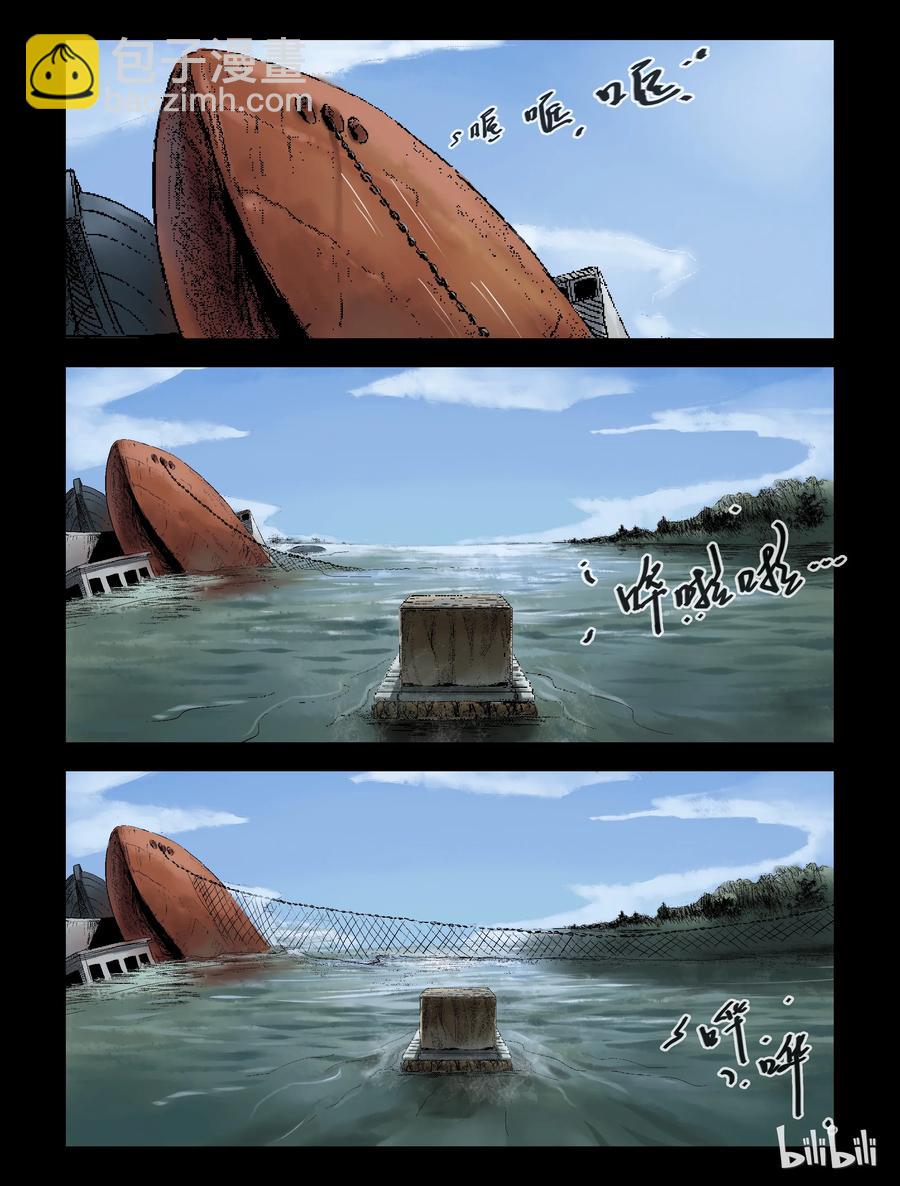 142 水路难行-1-第141话