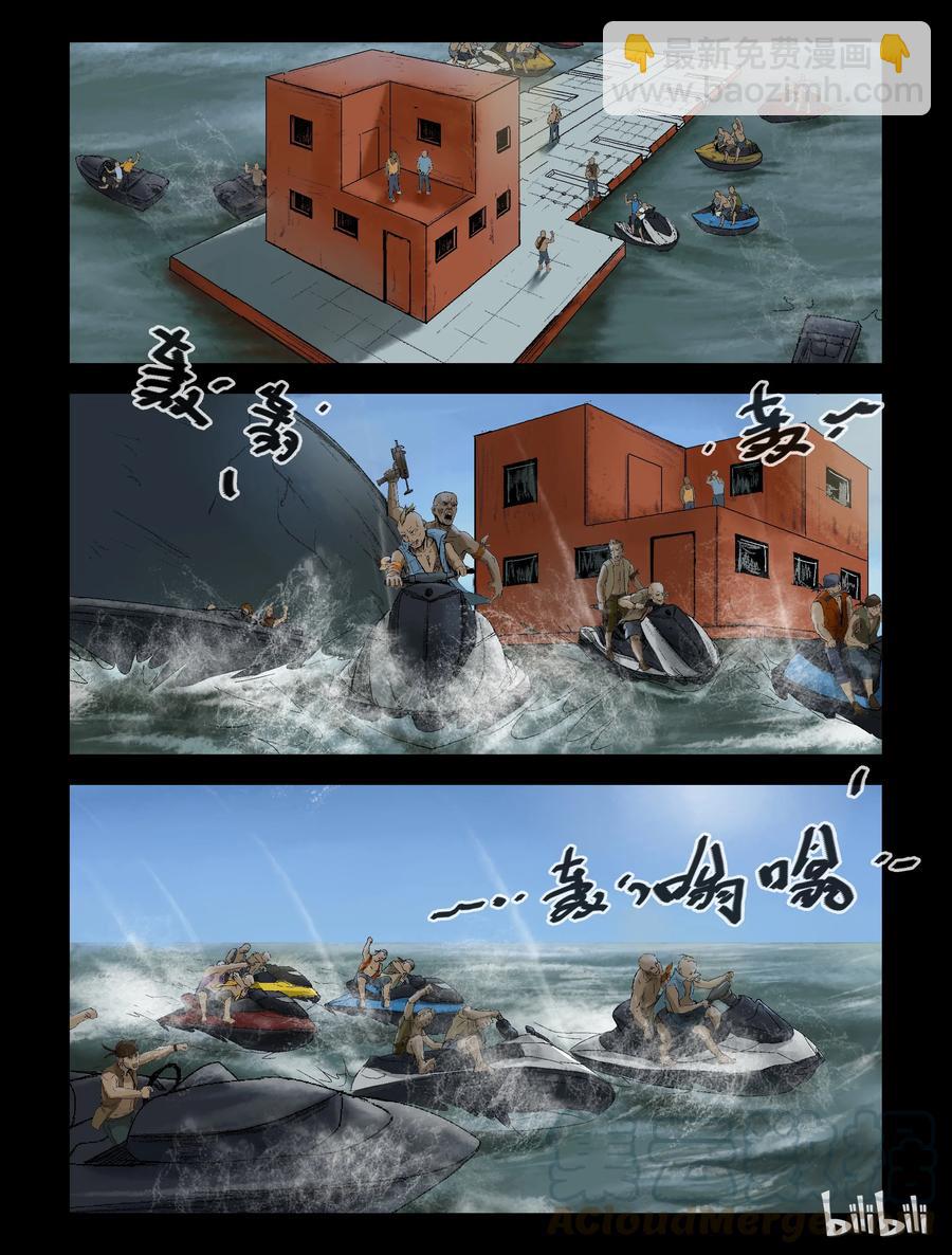 142 水路难行-1-第141话